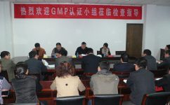 江西制藥小容量注射劑（非最終滅菌）生產(chǎn)線順利通過國家級(jí)新版GMP認(rèn)證